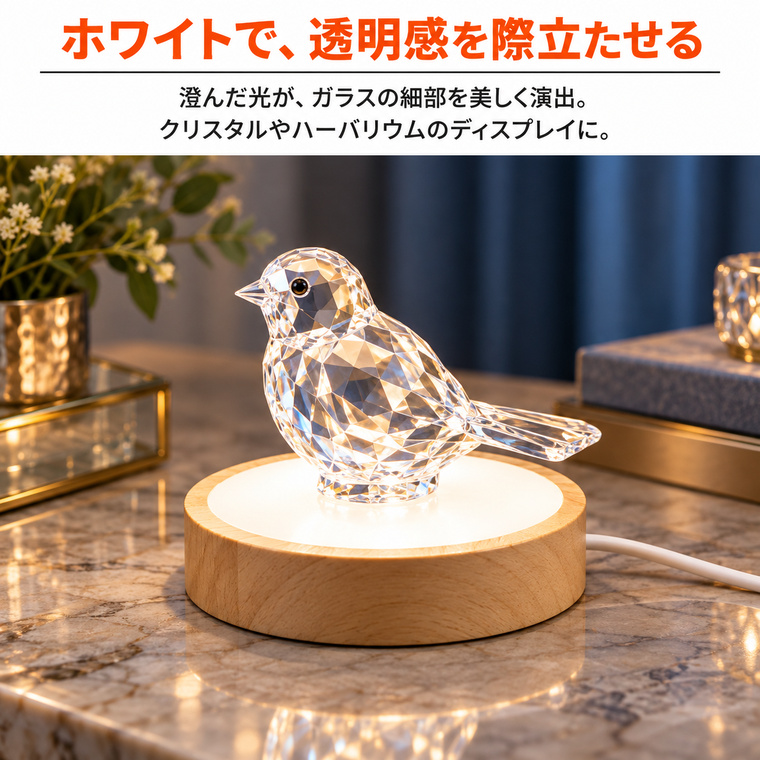 DENKO HOME（電光ホーム） LED ライト 台座 木製 丸型 8cm 3色切替 調