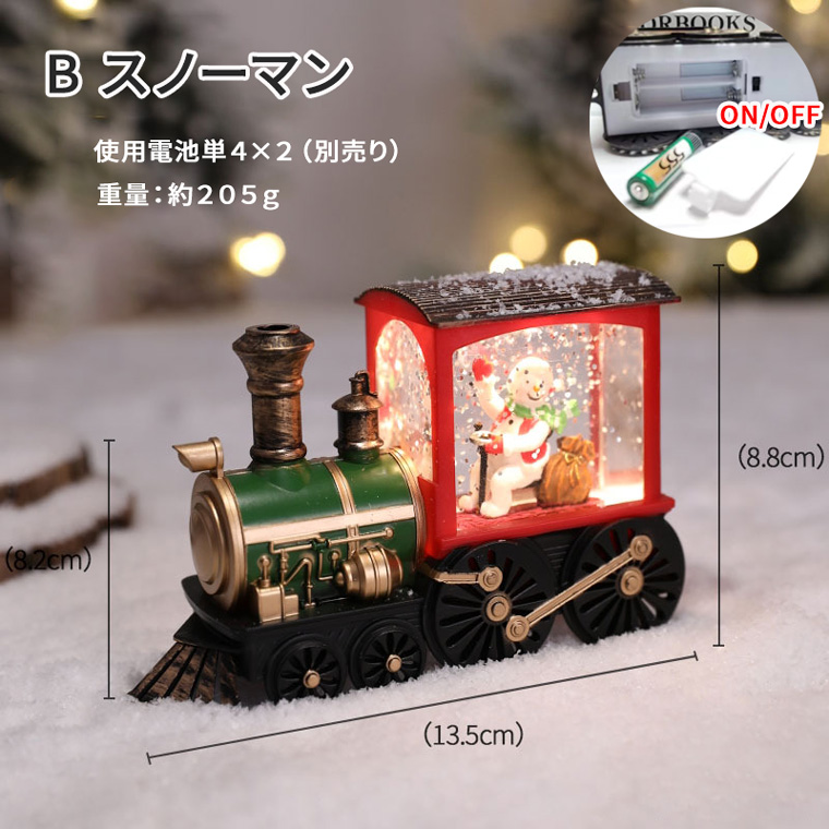 ライトアップスノーマン 動く列車付き DENKO HOME（電光ホーム） 電池式 クリスマス スノードーム トレイン