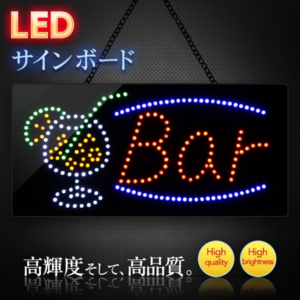 DENKO HOME（電光ホーム） 看板 LEDサインボード Bar 300×600 カクテル