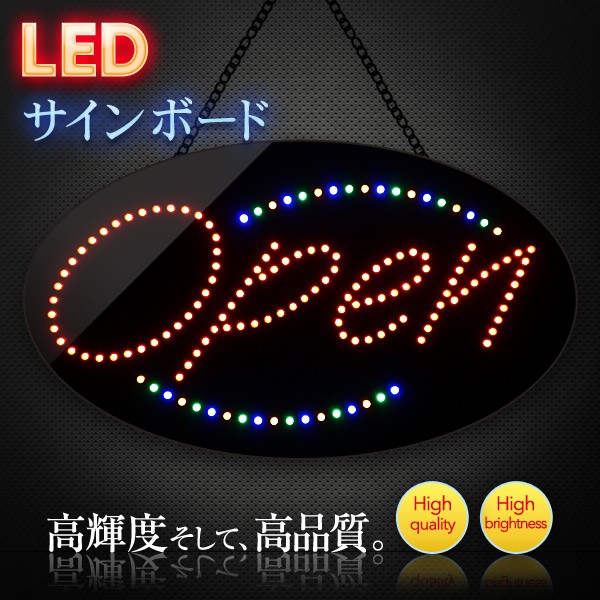 LEDサインボード OPEN