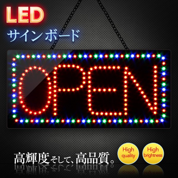 LEDサインボード OPEN