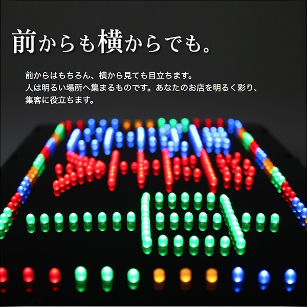 前からみても、横から見ても明るく目立ちます。