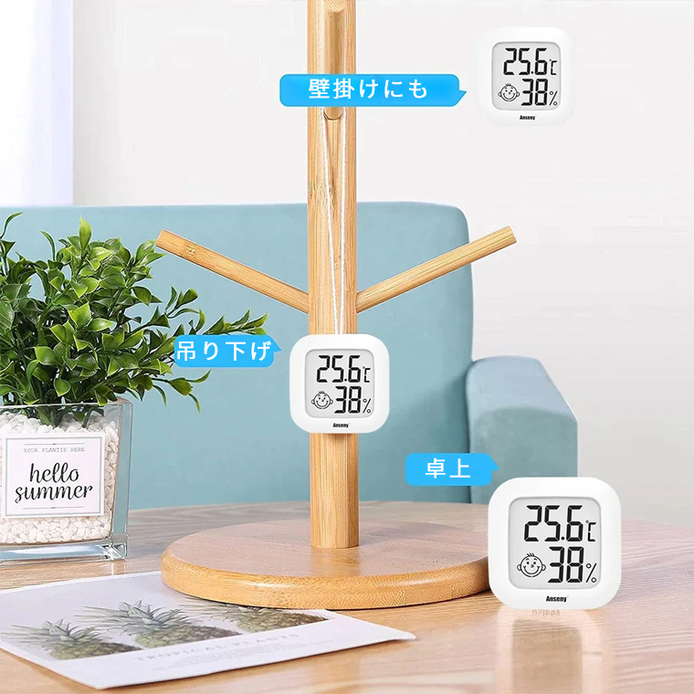 デジタル温度計 湿度計 ミニ コンパクト 表情マーク付 温湿度計 温度 湿度