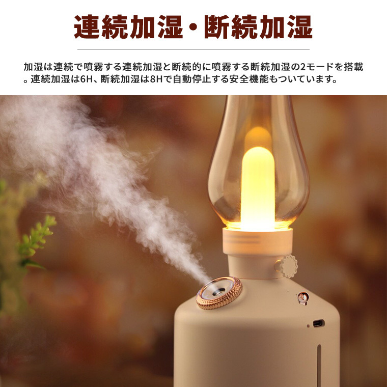 加湿器 卓上 充電式 小型 オフィス おしゃれ コードレス ポータブル