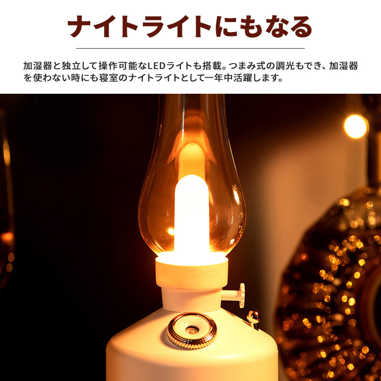 加湿器 卓上 充電式 小型 オフィス おしゃれ コードレス ポータブル