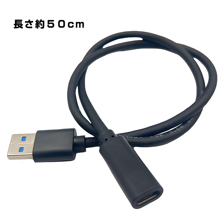 2個 USB 変換 延長 ケーブル タイプB オス タイプC メス コード Amazon.co.jp: Mini USB オス から USB C雌変換 延長ケーブル25cm