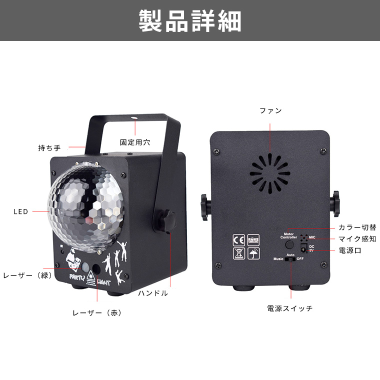 DENKO HOME（電光ホーム） レーザーライト LEDライト コンセント式