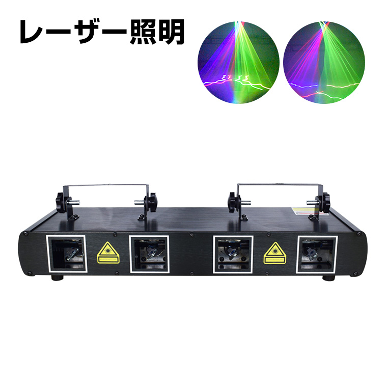 DENKO HOME レーザーライト 大型 4口 緑 黄 青 赤 コンセント式