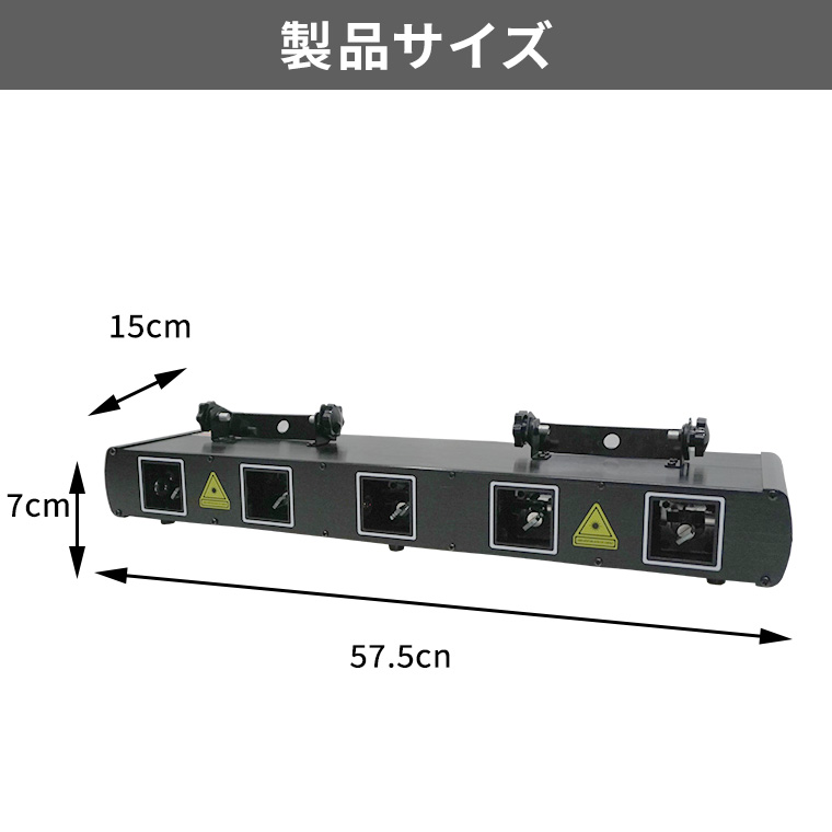 DENKO HOME（電光ホーム） レーザーライト 大型 5口 緑 黄 青 赤