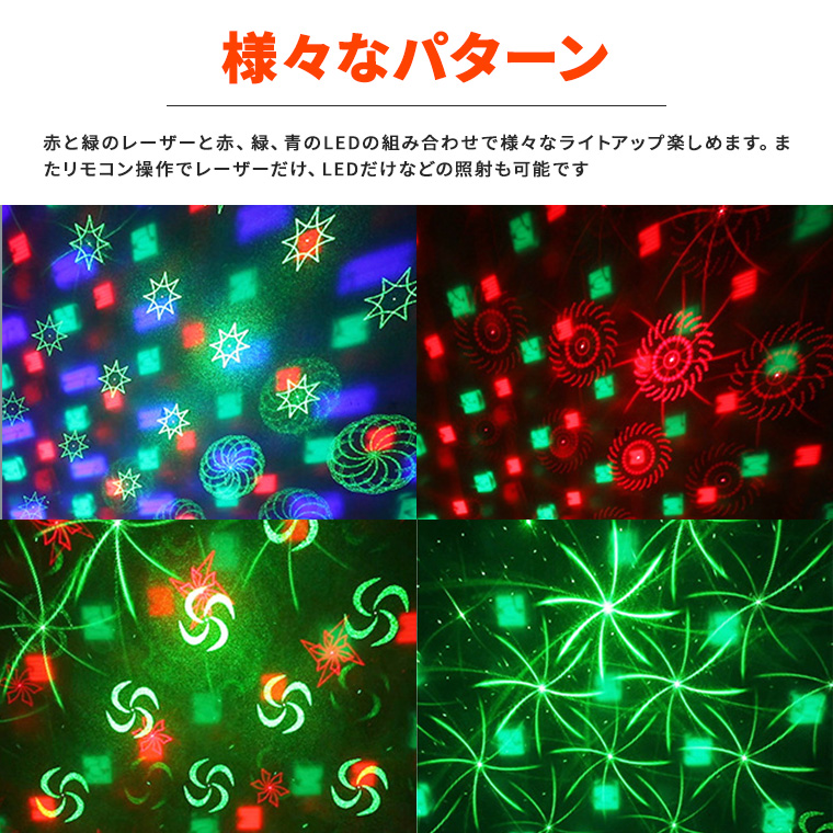 lazerlight-09-3.jpg