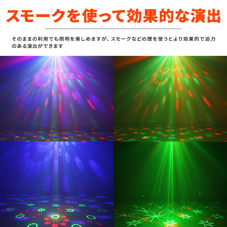 レーザーライト 照明機材 w1000b8.jpg