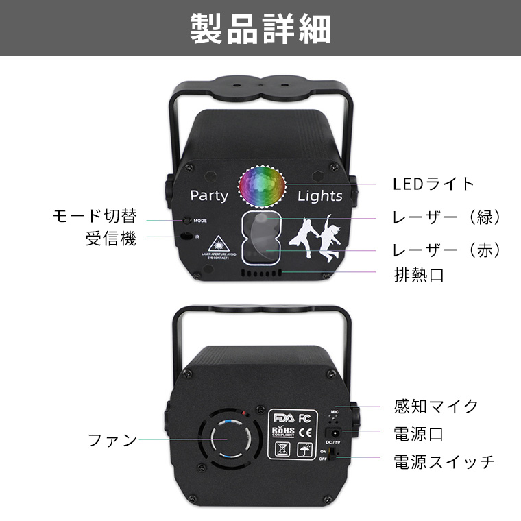 DENKO HOME（電光ホーム） レーザーライト LEDライト グリーン レッド