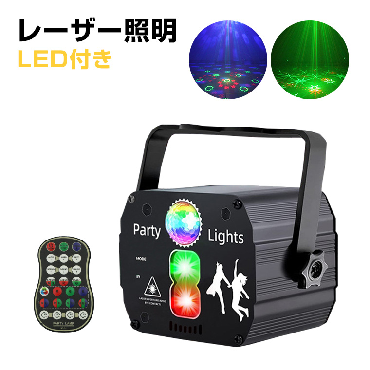 lazerlight-09.jpg