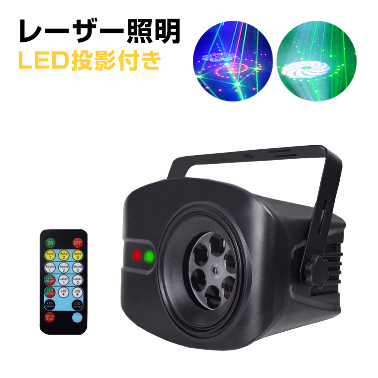Amazon.co.jp: ZonQoonz 135W 9LED ステージライト RGBW(赤・緑