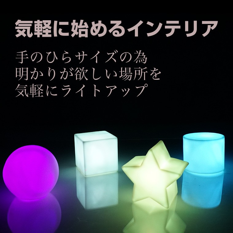 インテリア ライト デスク ルーム LED 小物