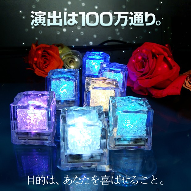 LEDキューブ 感知型 演出は100万通り