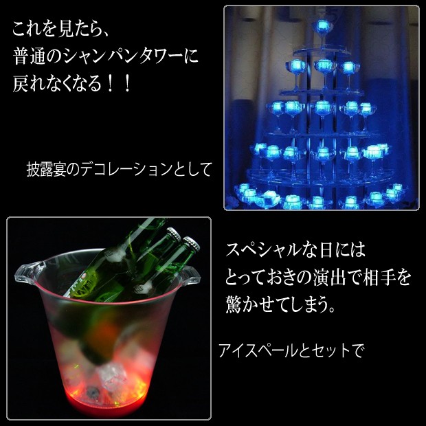 LEDキューブ 感知型 披露宴のデコレーションとして