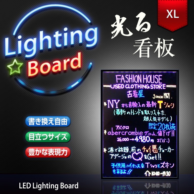 看板 店舗 電光掲示板 LED 700mm×500mm XLサイズ ブラックボード 光る 手書き ライティングボード メッセージボード 手書き看板  :kkrgbdxly:電光ホーム - 通販 - Yahoo!ショッピング