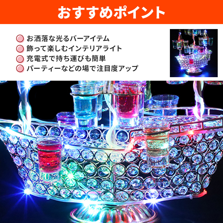 Cocalero LED付きショットグラススタンド Cocalero LED付きショットグラススタンド