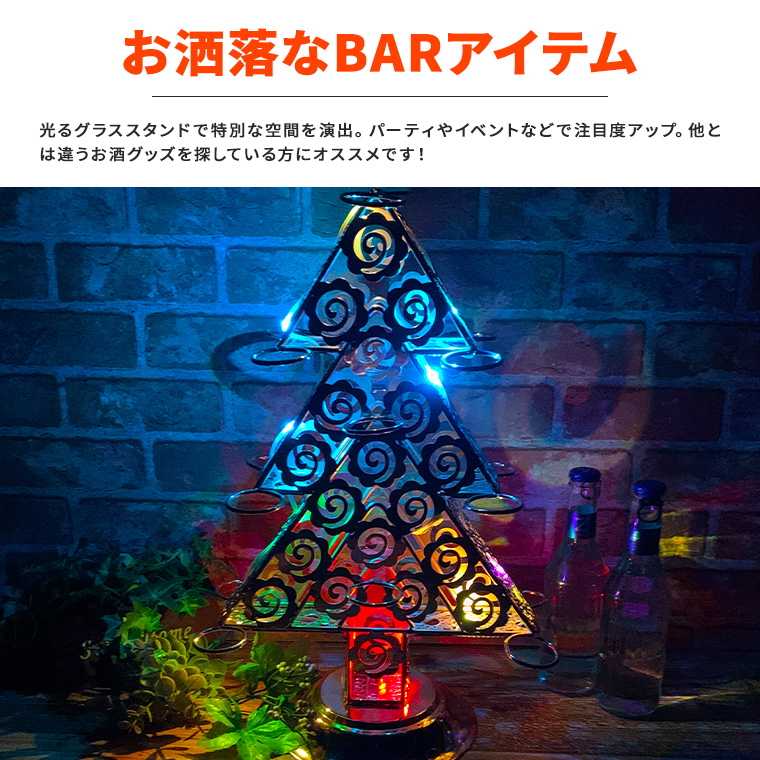 LED グラスホルダー ボート型 ⭐ライトイリュージョン ⭐パーティー LED グラスホルダー ボート型 ⭐ライトイリュージョン ⭐パーティー