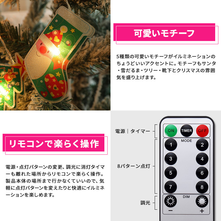 DENKO HOME（電光ホーム） ガーランド ライト 室内 イルミネーション