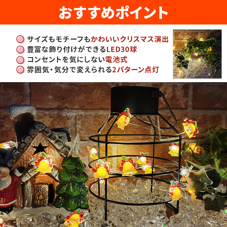 DENKO HOME（電光ホーム） クリスマス飾り 電飾 イルミネーション
