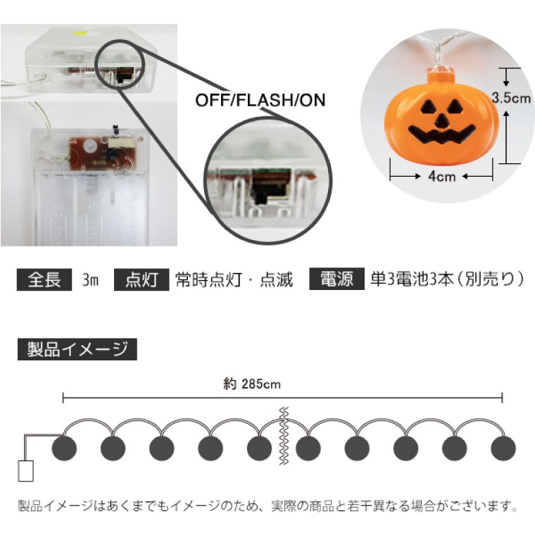 ガーランド ライト 室内用 イルミネーション カボチャ 電池式 20球 3m 電球色 LED クリスマス ストレート かぼちゃ パンプキン 電飾 ライト 飾り付け :lgl-kabo-c:電光ホーム - 通販 - Yahoo!ショッピング ガーランド ライト 室内用 イルミネーション カボチャ 電池式 20球 3m 電球色 LED クリスマス ストレート かぼちゃ パンプキン 電飾 ライト 飾り付け :lgl-kabo-c:電光ホーム - 通販 - Yahoo!ショッピング
