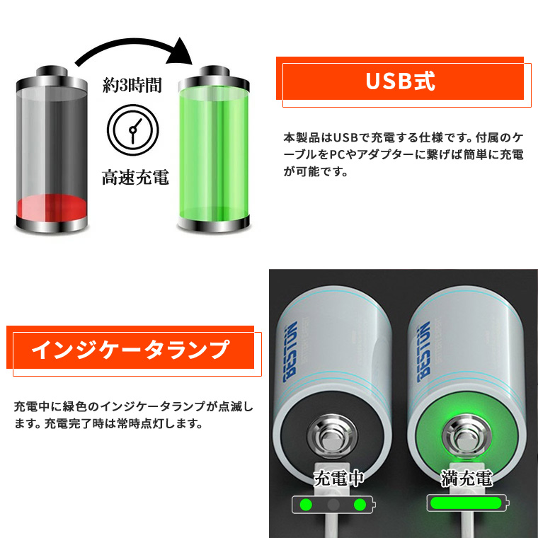 単1 充電池 1.5V リチウムイオン電池 6000mwh 単1 形 リチウムイ 電池 乾電池 充電池 単2 形 単3 形 単4 形