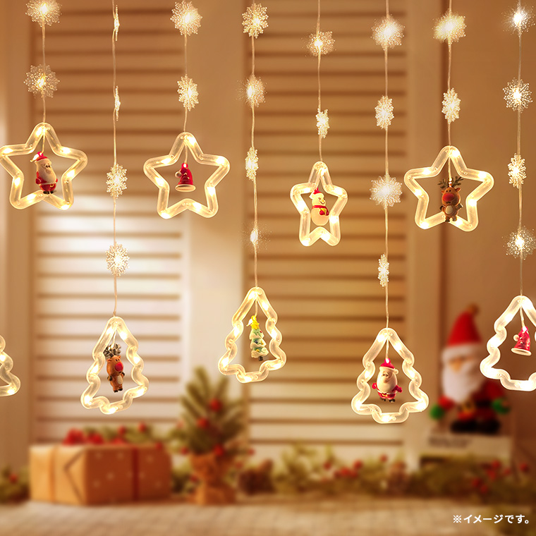 DENKO HOME（電光ホーム） イルミネーション カーテンライト 星 ツリー