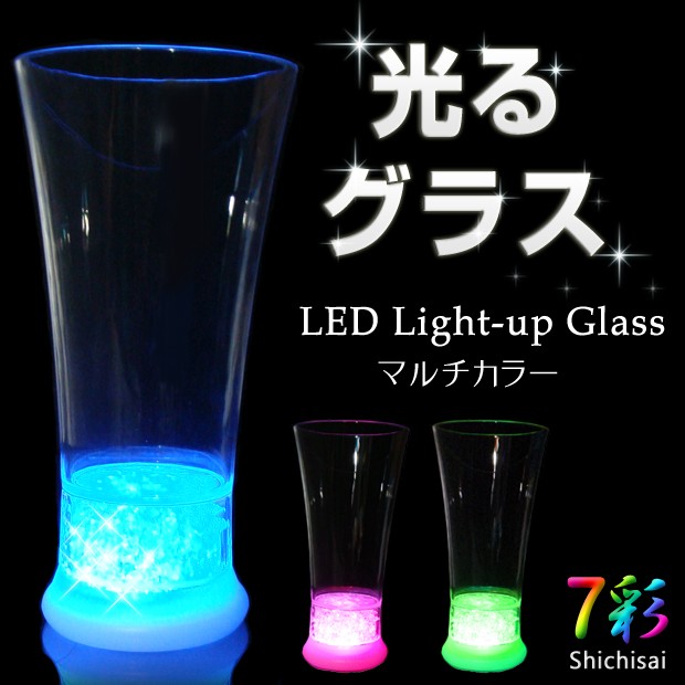 光るグラス タンブラー 光るコップ LED カップ グラス LEDグラス イベント カクテルパーティー :kgls-tbly:電光ホーム - 通販 -  Yahoo!ショッピング