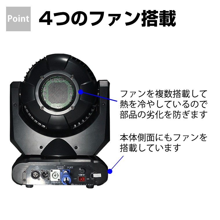 舞台照明 LM280 ムーヴィングヘッド パーライト スポットライト 舞台照明 LM280 ムーヴィングヘッド パーライト スポットライト