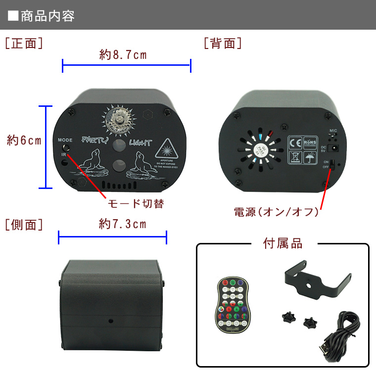 DENKO HOME（電光ホーム） ステージライト 舞台照明 レーザーライト