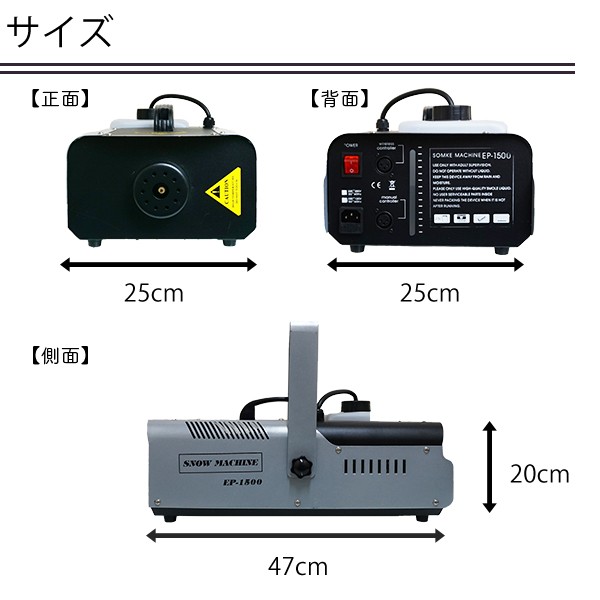 DENKO HOME フォグマシン 1500w 大型 リモコン付き スモーク