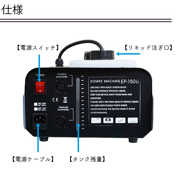 フォグマシン 1500w 大型 リモコン付き スモークマシン : 電光