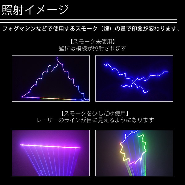 DENKO HOME レーザー ビーム ライト 舞台 照明 LS-KM002RGB