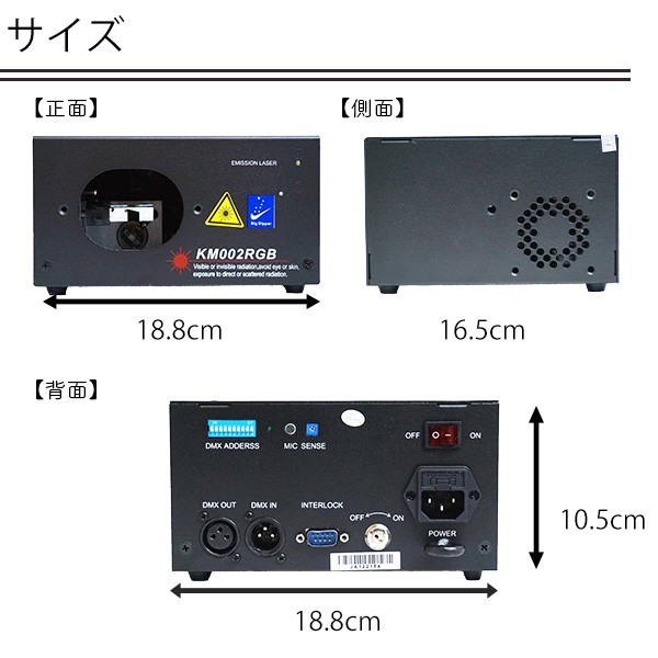 DENKO HOME レーザー ビーム ライト 舞台 照明 LS-KM002RGB