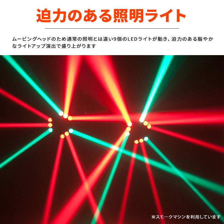 照明 ムービングライト WHITE DLV HES USHIO ステージライト LS-LM910 ムービングヘッド ステージライト HOME（電光ホーム） DENKO プロジェクター