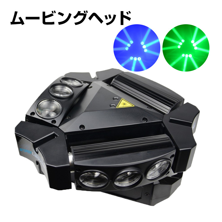 DENKO HOME（電光ホーム） ステージライト ムービングヘッド LS-LM910