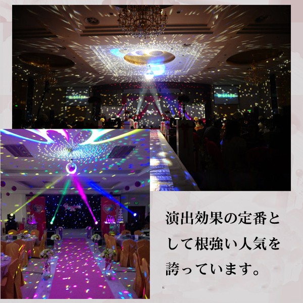 DENKO HOME（電光ホーム） ミラーボール LS-M89 20cm : 電光ホーム
