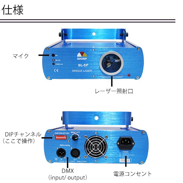 DENKO HOME（電光ホーム） ステージライト 舞台照明 レーザービーム