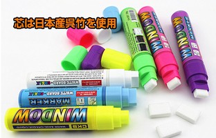 蛍光ペン 極太 8本セット ブラックボードマーカー 水性 顔料 ペン