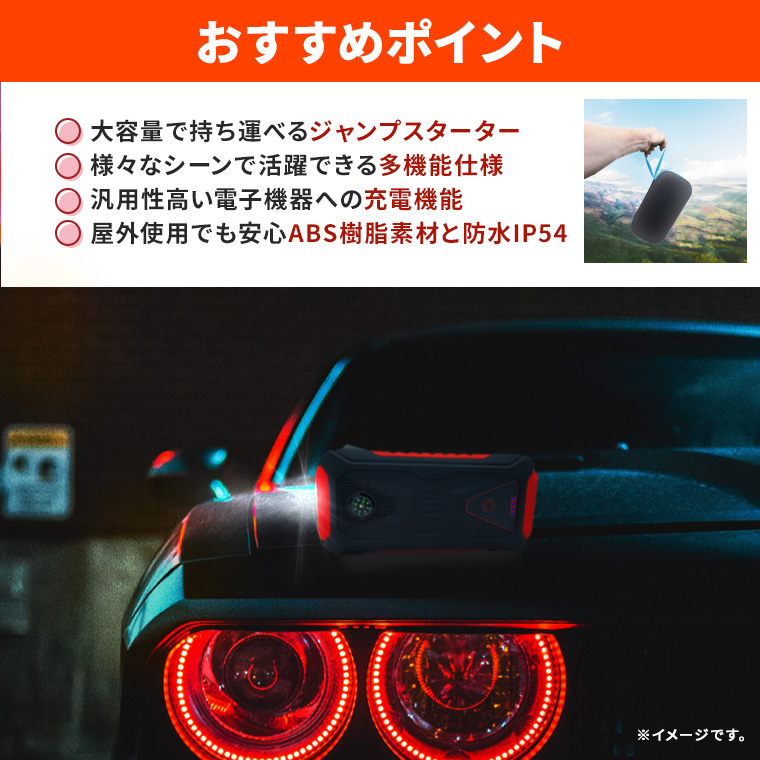 Harley-Davidson  ジャンプスターターLEDライト付き Harley-Davidson ジャンプスターターLEDライト付き Amazon