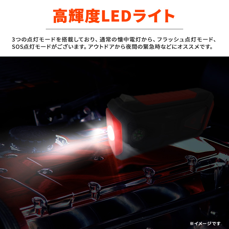 ジャンプスターター 車用 モバイルバッテリー Type-C 防水 急速充電 ジャンプスターター エンジンスターター モバイルバッテリー 大