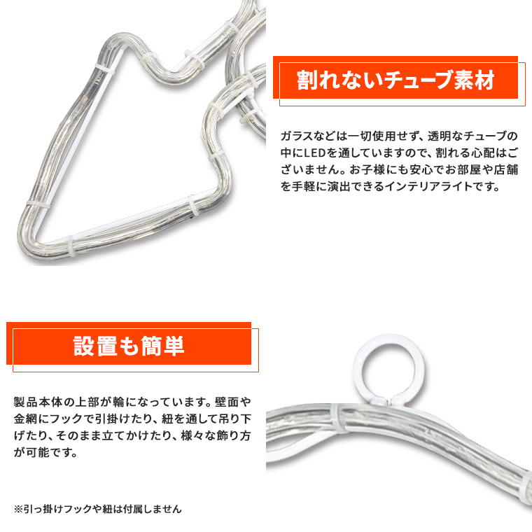 DENKO HOME（電光ホーム） イルミネーション 屋外用 モチーフライト