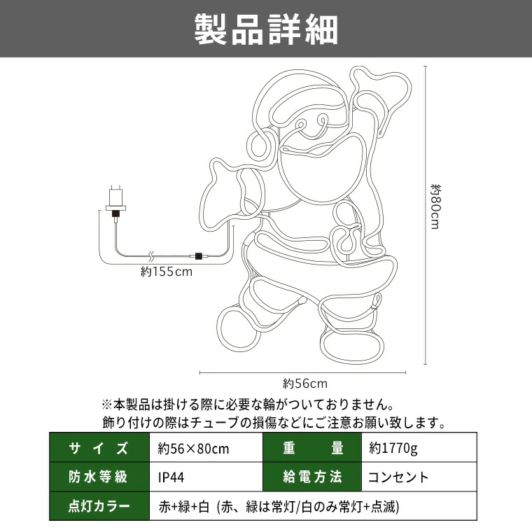 DENKO HOME（電光ホーム） イルミネーション 屋外用 モチーフライト