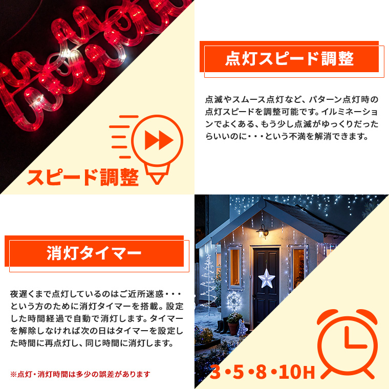 DENKO HOME（電光ホーム） イルミネーション 屋外用 モチーフライト