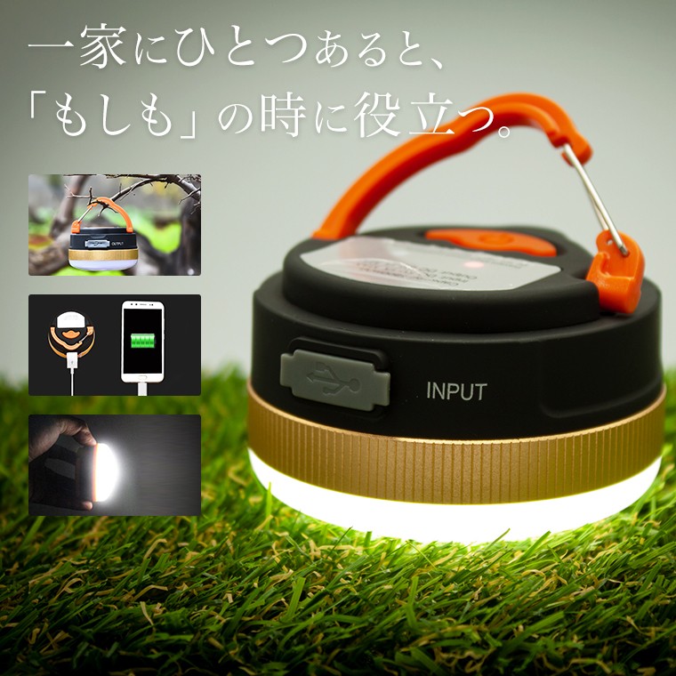 多機能 ランタン LED 懐中電灯 USB 充電 屋外用 防水 調光 明るい LEDランタン 照明 野外 キャンプ 防災 キャンプ ライト  :multi-lantern:電光ホーム - 通販 - Yahoo!ショッピング