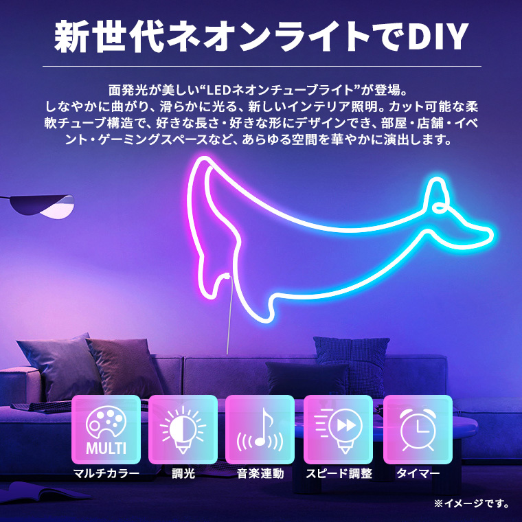 neon-tube-2.jpg