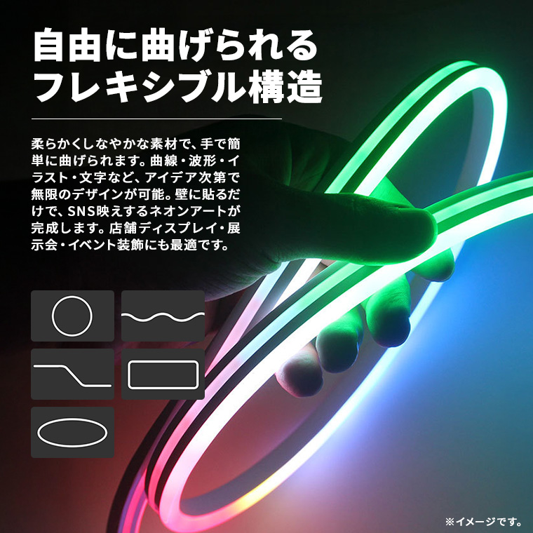 DENKO HOME（電光ホーム） LED ネオンライト チューブ ロープ 5m RGB