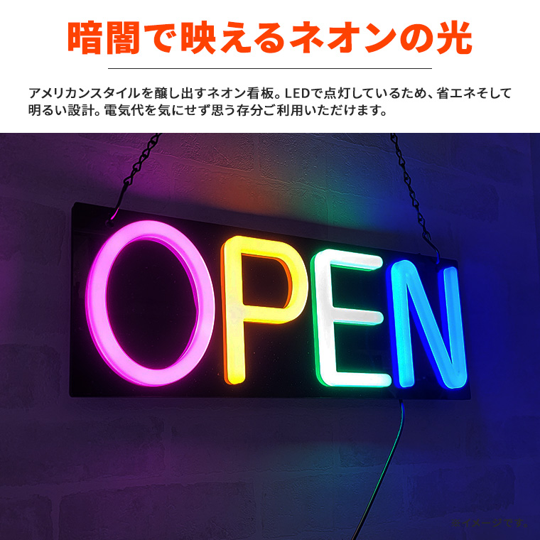 LED ネオンサイン 屋内用 OPEN オープン ネオンライト ネオン管